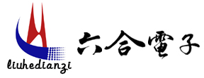 安徽六合电子科技有限公司